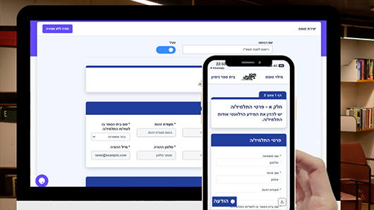מערכת פגישונים