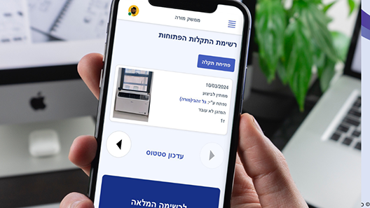מערכת פגישונים
